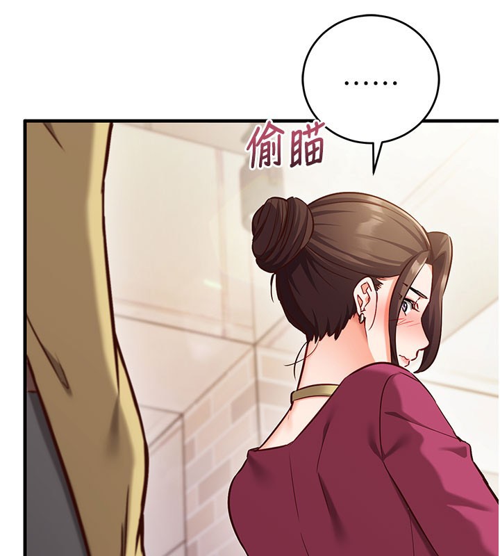 第8话-正是精力旺盛的年纪