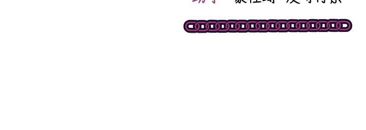 第8话-正是精力旺盛的年纪