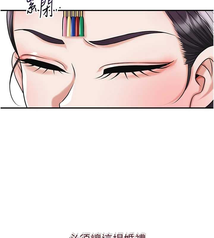 第95话-洞房花烛夜