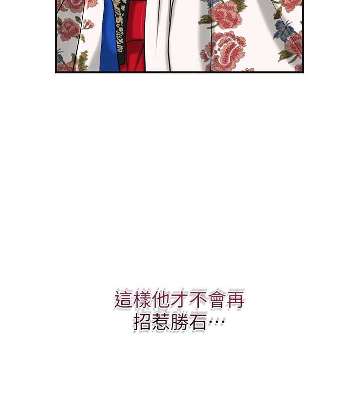第95话-洞房花烛夜