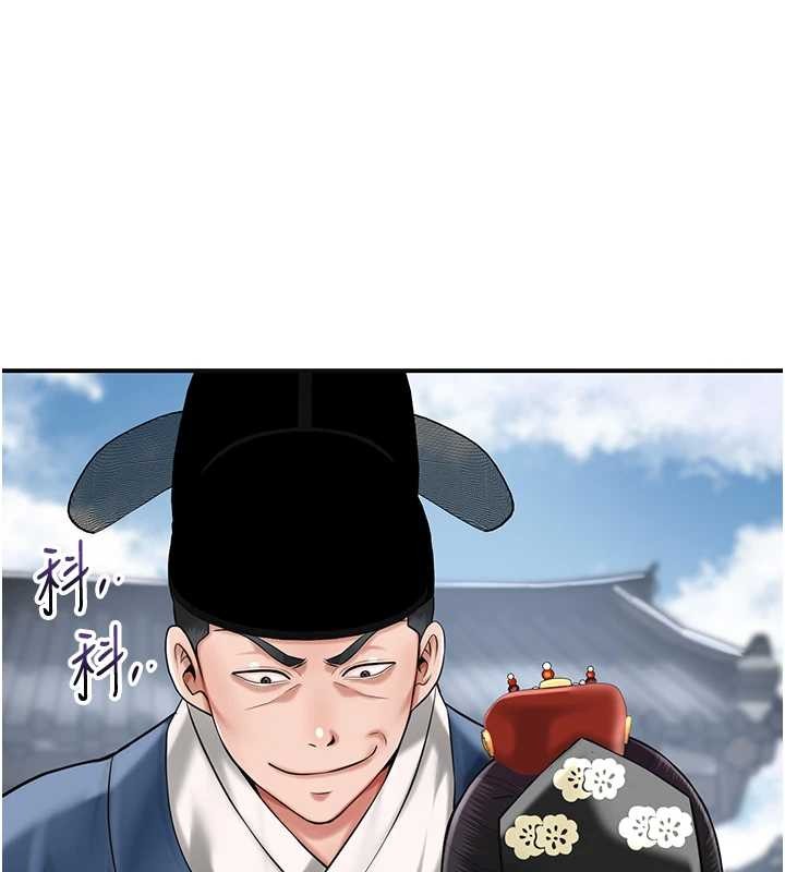 第95话-洞房花烛夜