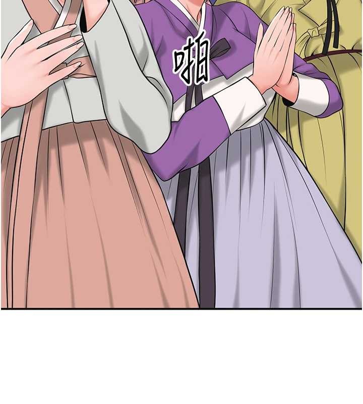 第95话-洞房花烛夜