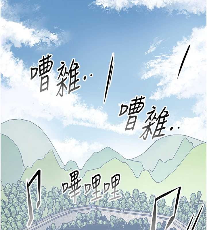 第95话-洞房花烛夜