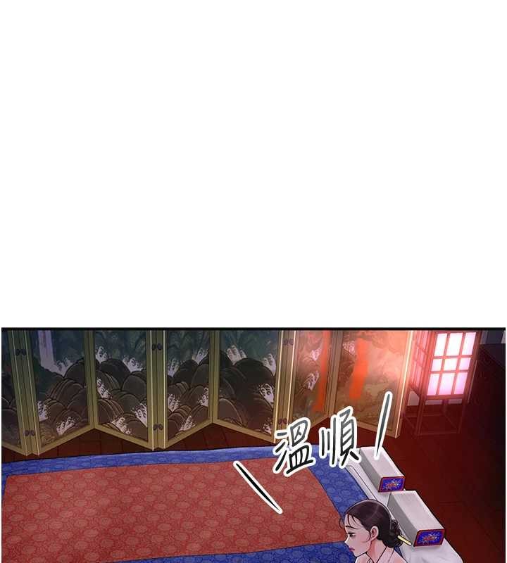 第95话-洞房花烛夜