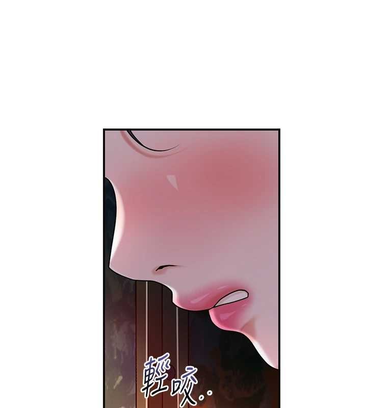 第95话-洞房花烛夜