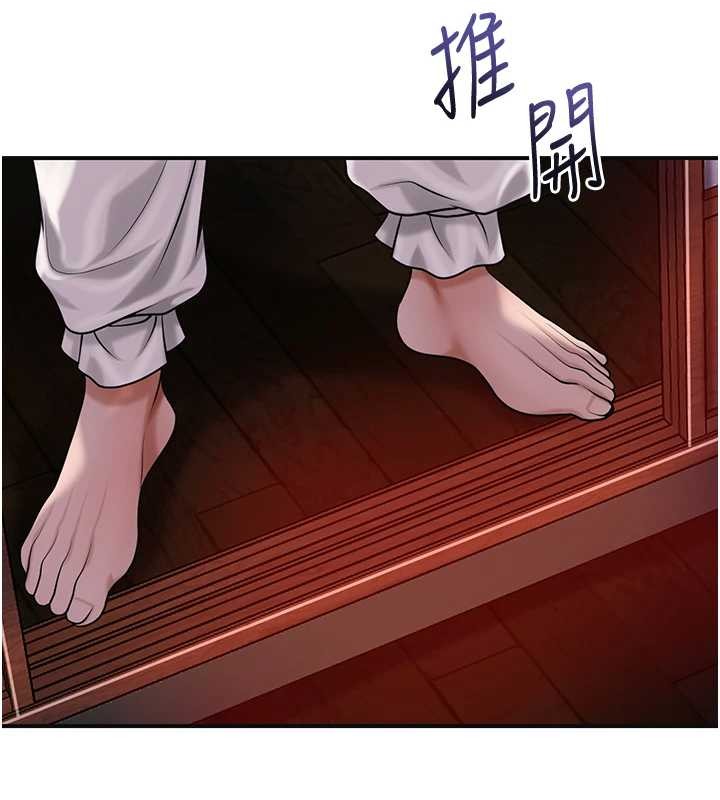 第95话-洞房花烛夜