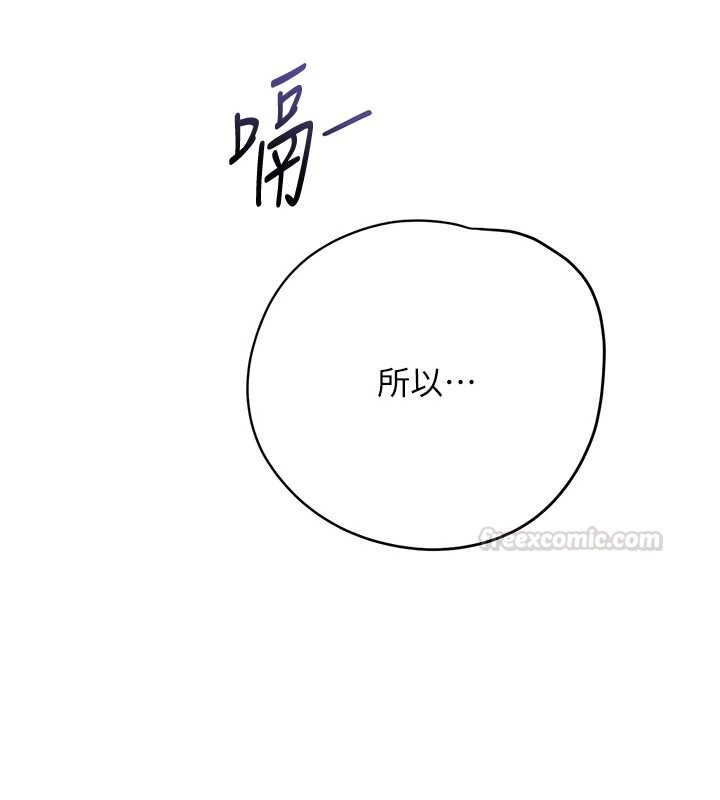 第95话-洞房花烛夜
