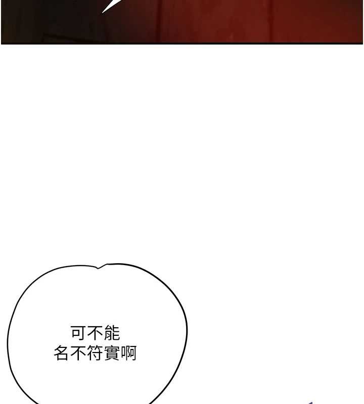 第95话-洞房花烛夜