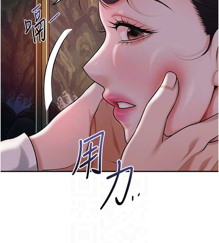 第95话-洞房花烛夜