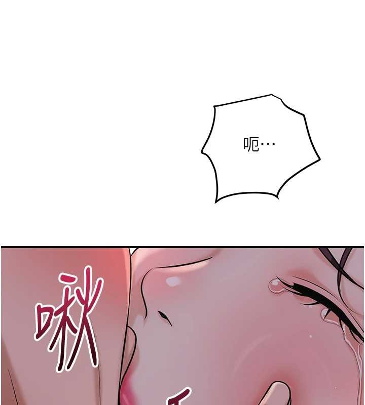 第95话-洞房花烛夜
