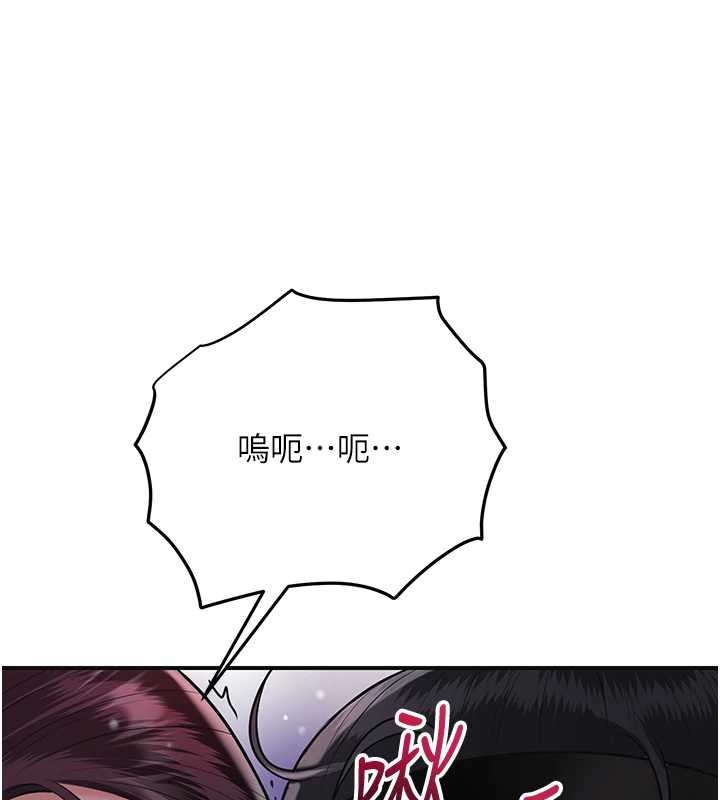 第95话-洞房花烛夜