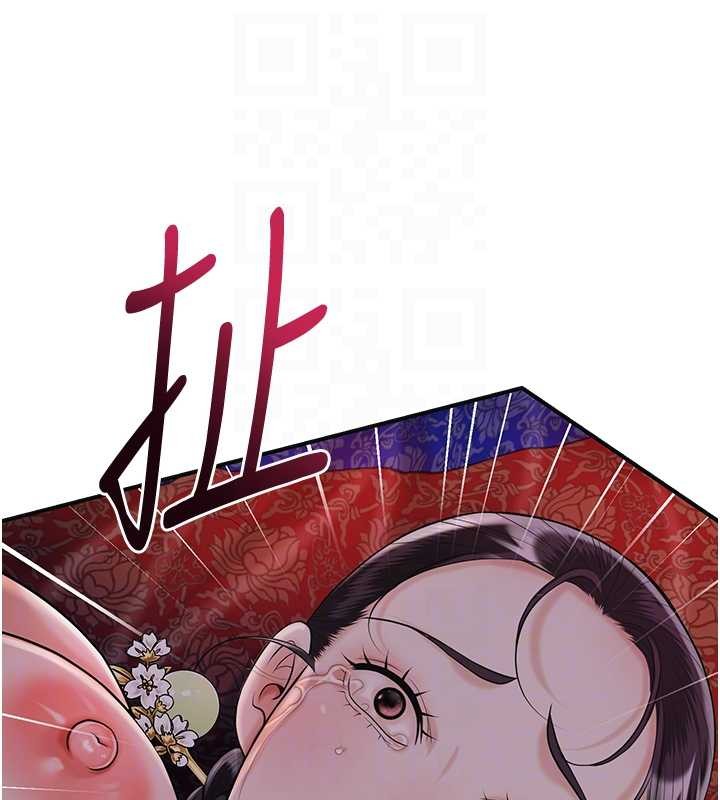 第95话-洞房花烛夜