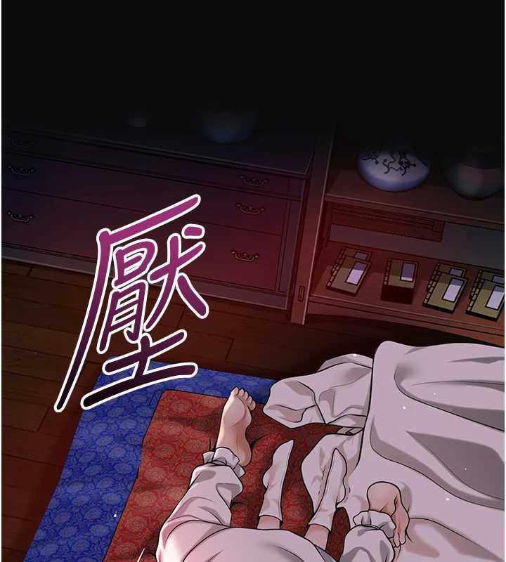 第95话-洞房花烛夜