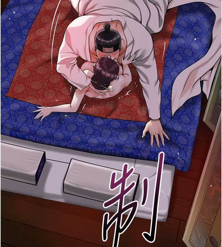 第95话-洞房花烛夜