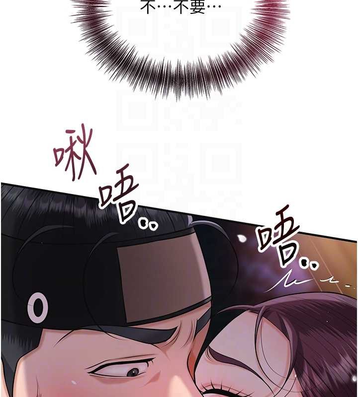 第95话-洞房花烛夜