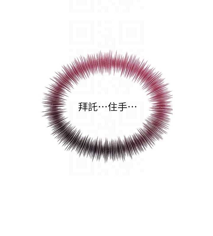 第95话-洞房花烛夜
