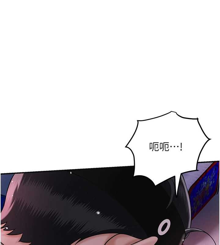 第95话-洞房花烛夜