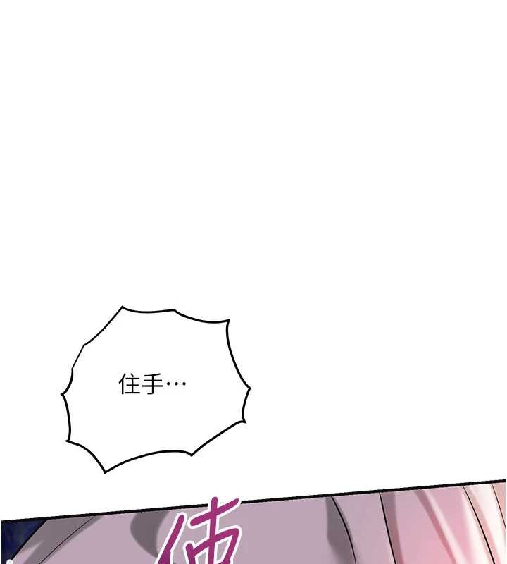 第95话-洞房花烛夜