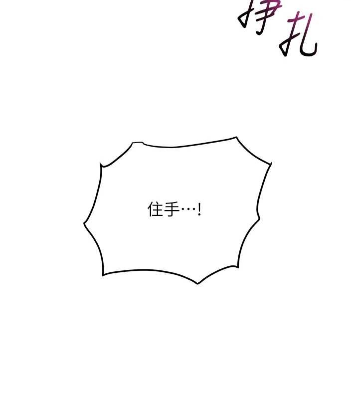 第95话-洞房花烛夜