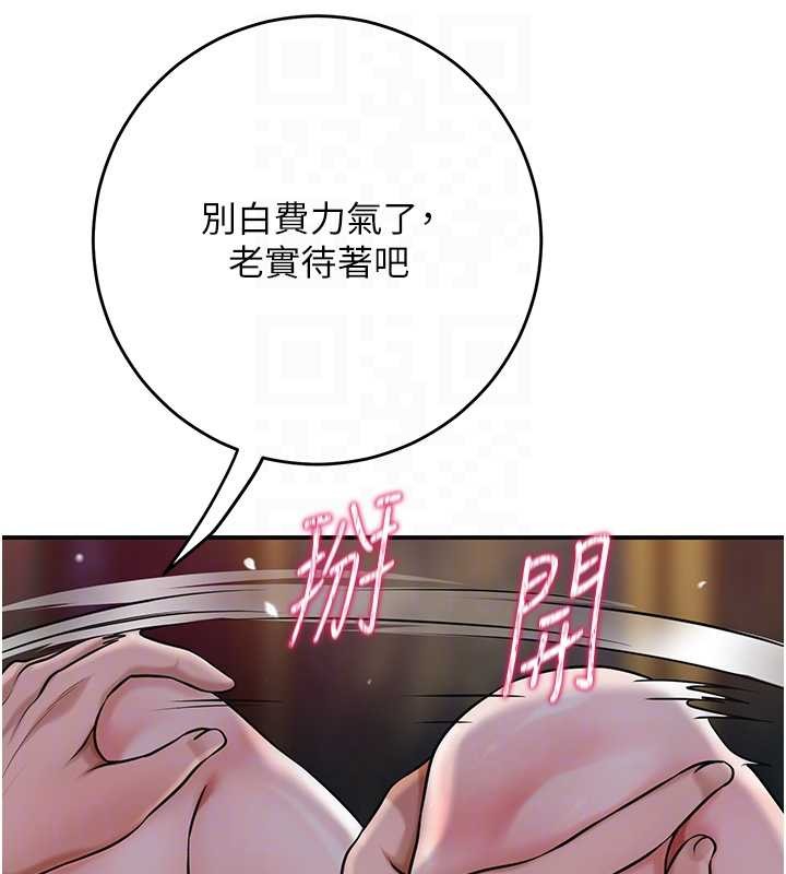 第95话-洞房花烛夜