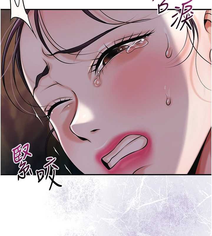 第95话-洞房花烛夜