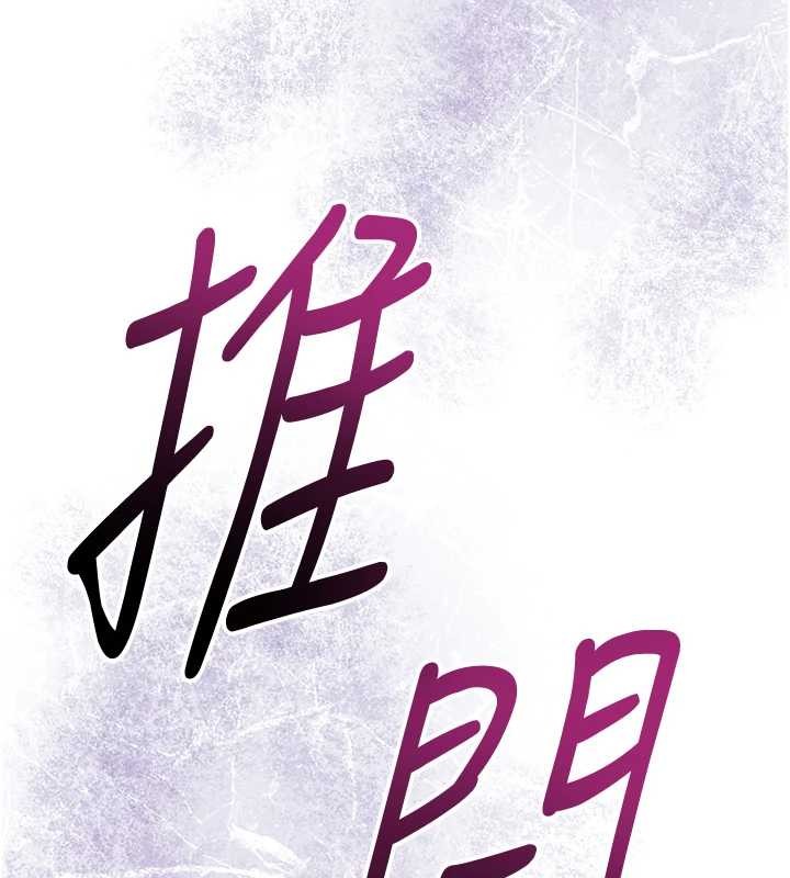 第95话-洞房花烛夜