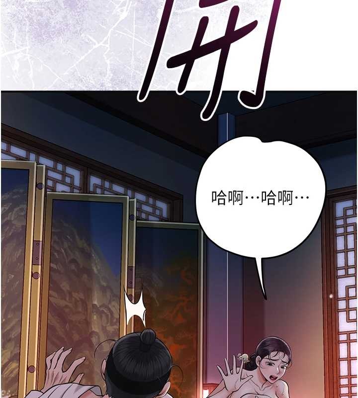 第95话-洞房花烛夜