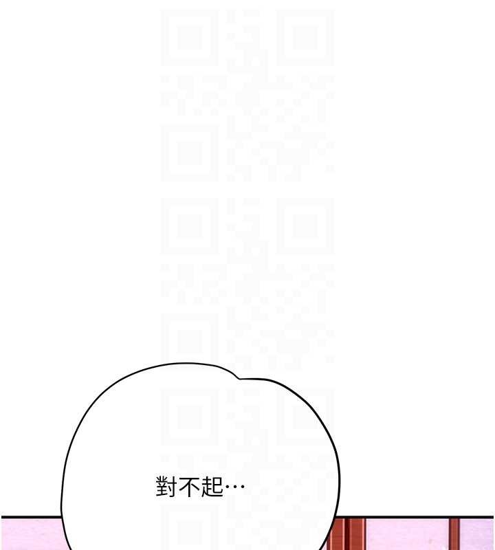第95话-洞房花烛夜