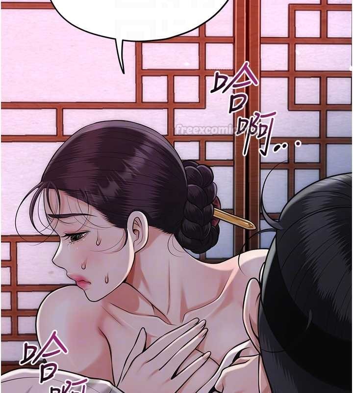 第95话-洞房花烛夜