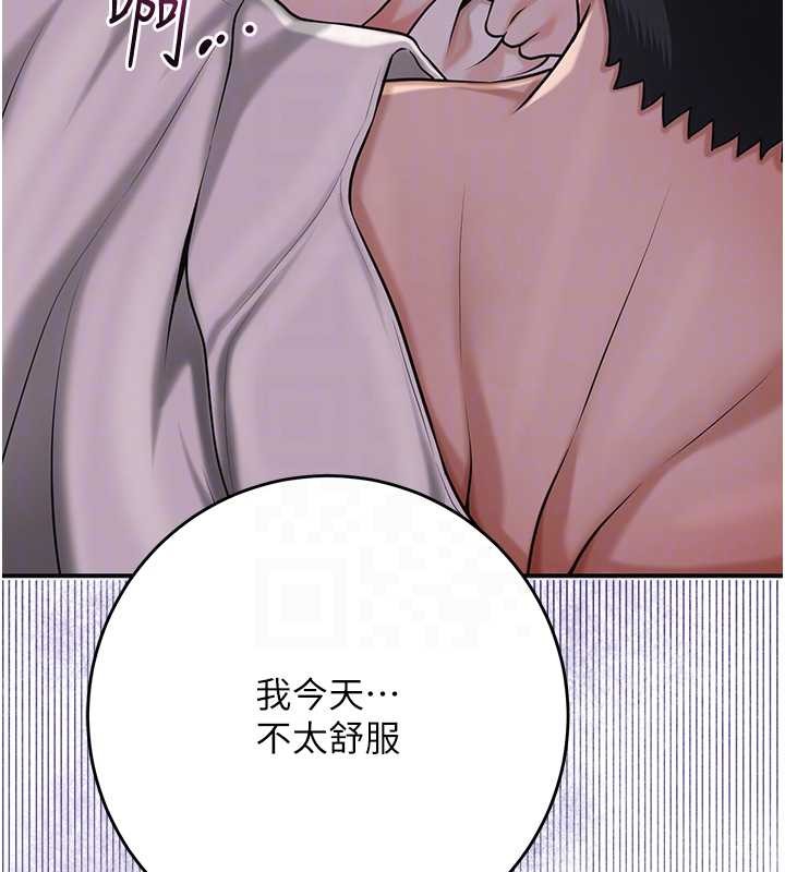 第95话-洞房花烛夜