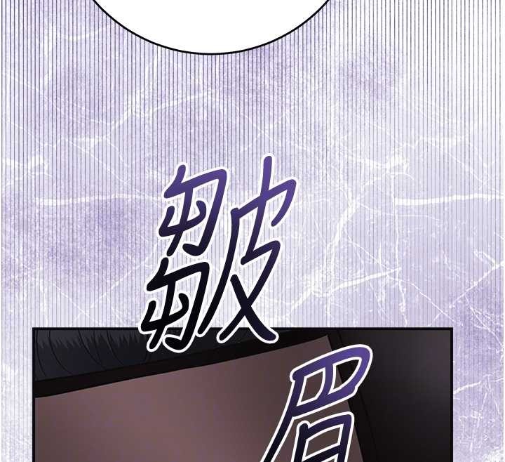 第95话-洞房花烛夜