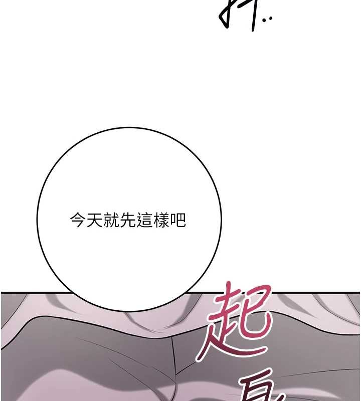 第95话-洞房花烛夜