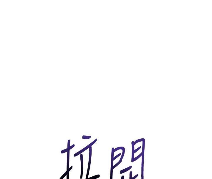 第95话-洞房花烛夜