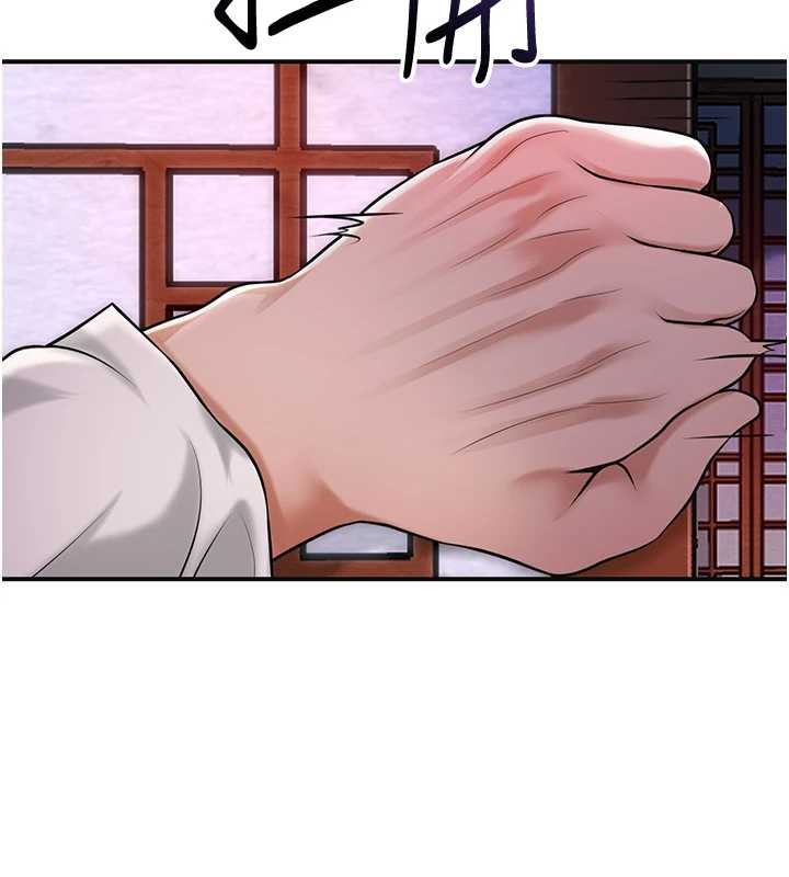 第95话-洞房花烛夜