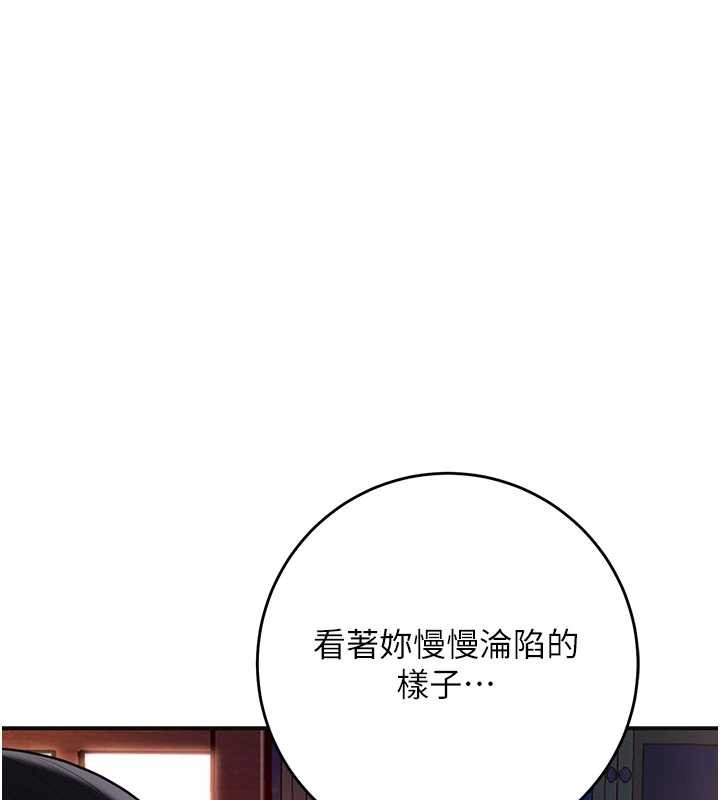 第95话-洞房花烛夜