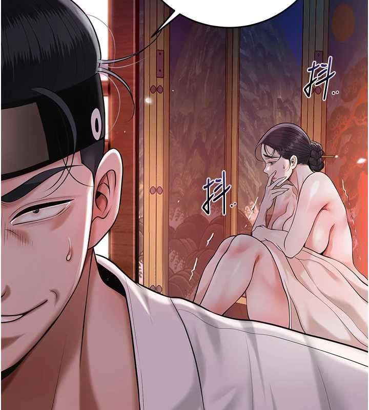 第95话-洞房花烛夜