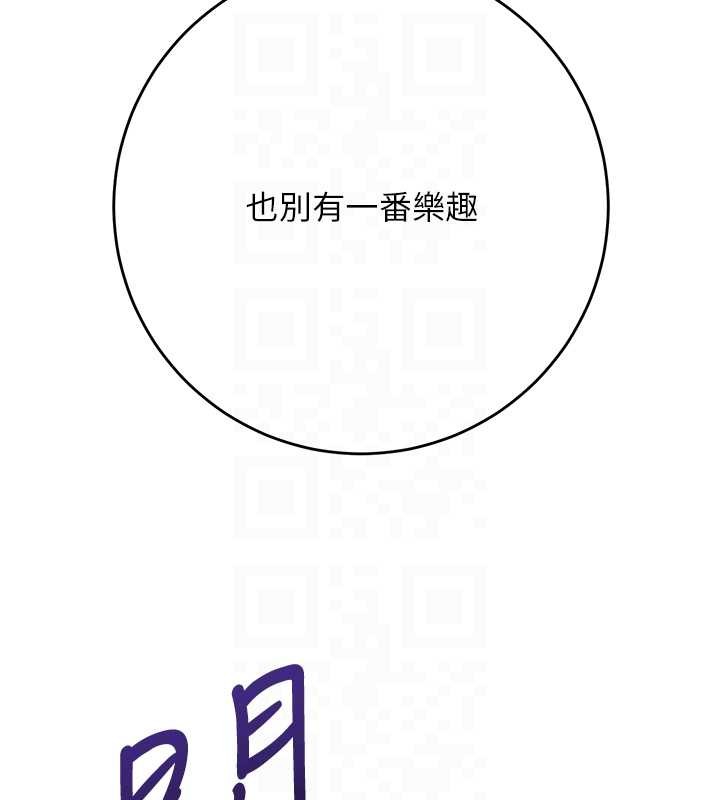 第95话-洞房花烛夜