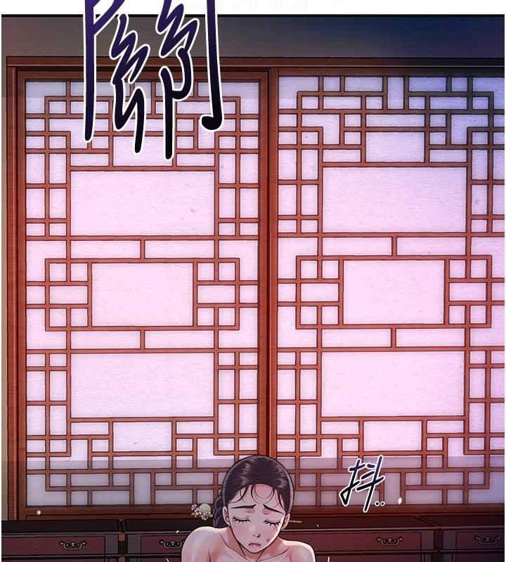 第95话-洞房花烛夜