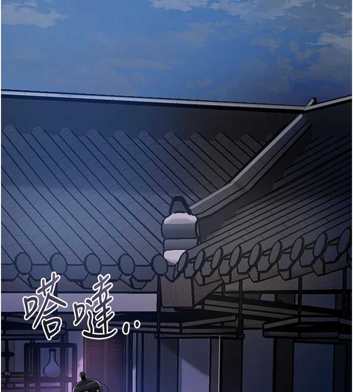 第95话-洞房花烛夜