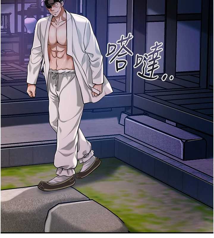 第95话-洞房花烛夜