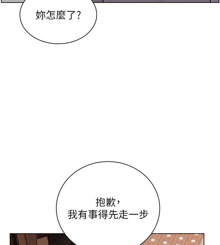 第91话-使出无敌魅惑勾心术