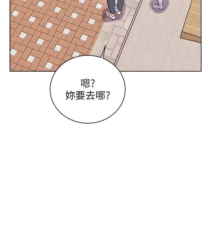 第91话-使出无敌魅惑勾心术