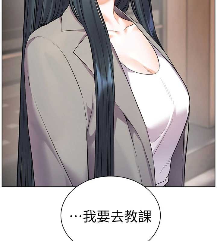 第91话-使出无敌魅惑勾心术
