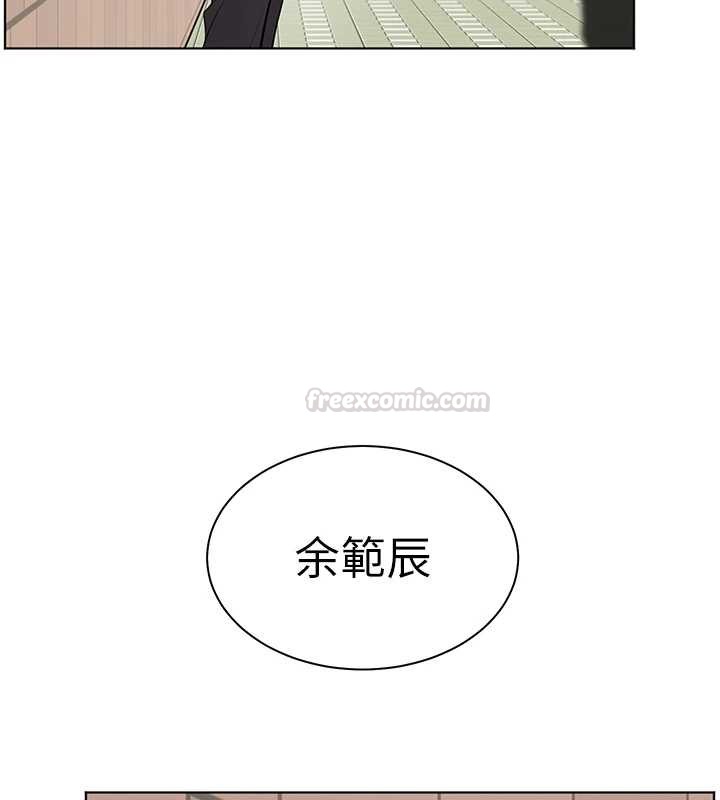 第91话-使出无敌魅惑勾心术