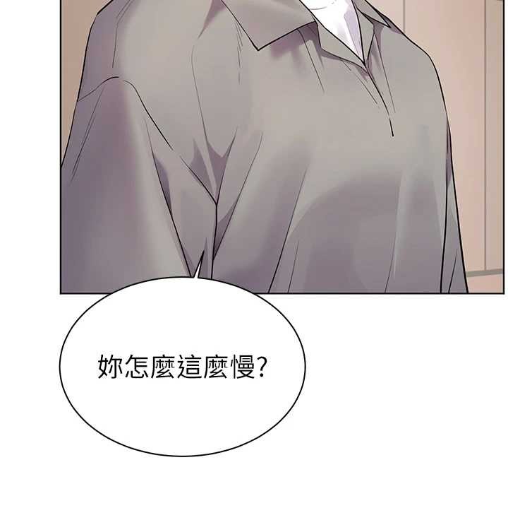 第91话-使出无敌魅惑勾心术