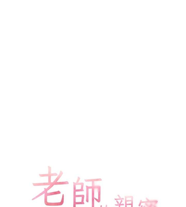 第91话-使出无敌魅惑勾心术