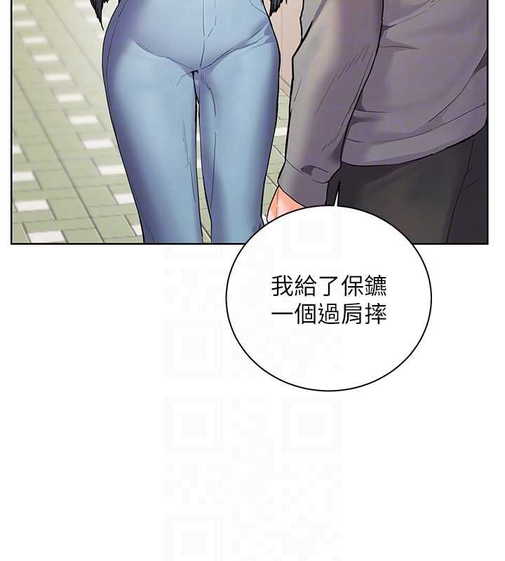 第91话-使出无敌魅惑勾心术