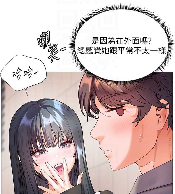 第91话-使出无敌魅惑勾心术