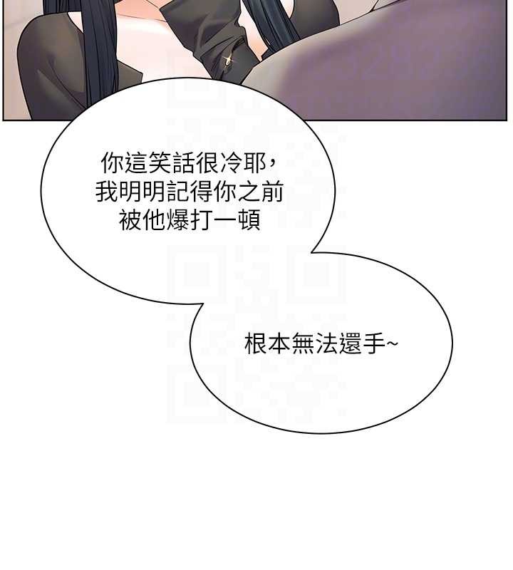 第91话-使出无敌魅惑勾心术