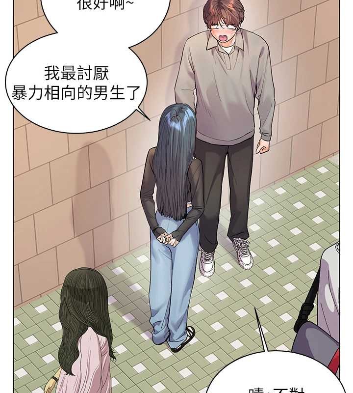 第91话-使出无敌魅惑勾心术